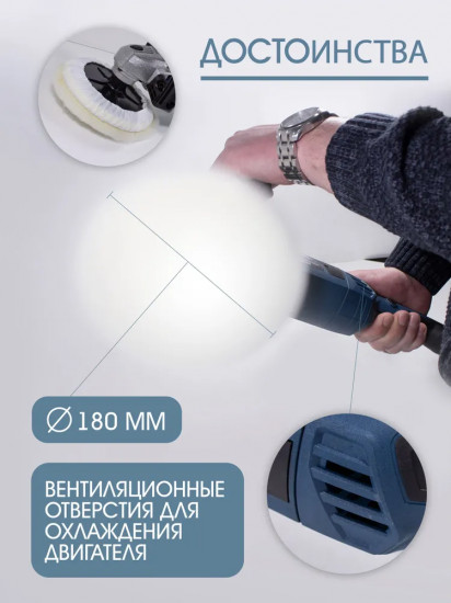 Машина полировальная Forsage PA-03060