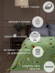 Плед «Авокадо» - Фото 5
