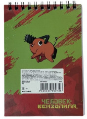 Блокнот - Фото 1