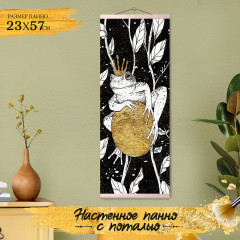 Картина по номерам с поталью «Царевна-лягушка» - Фото 2