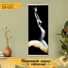 Картина по номерам с поталью «Лебединое озеро» - Фото 2