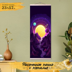 Картина по номерам с поталью «Космический пейзаж» - Фото 2