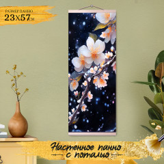 Картина по номерам с поталью «Цветущая сакура» - Фото 1