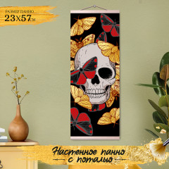 Картина по номерам с поталью «Череп с бабочками» - Фото 1