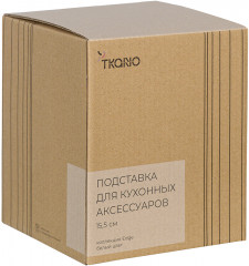 Подставка для кухонных принадлежностей - Фото 5