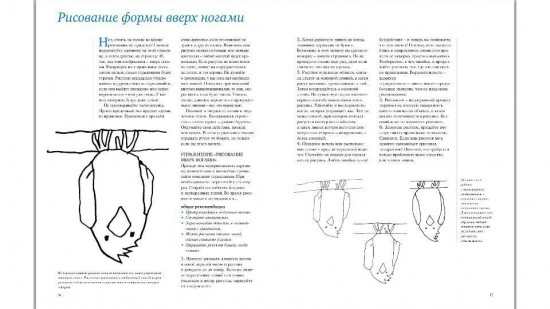 Живопись с нуля. Пошаговое руководство