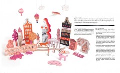 Творческий девичник. 10 идей для вдохновения, экспериментов и дружеских встреч - Фото 3