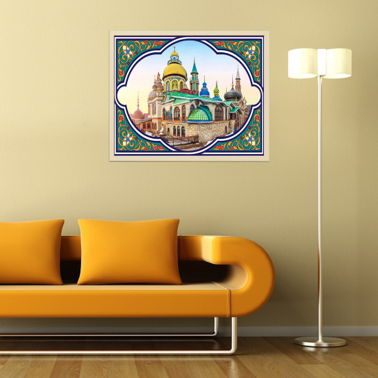 Картина по номерам «Храм всех религий. Казань»