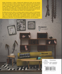 Хоррормолл - Фото 1