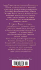 Фиалки по средам - Фото 1