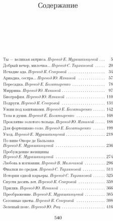 Фиалки по средам