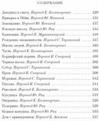 Фиалки по средам - Фото 3