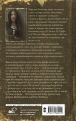 Остров Смертушкин - Фото 1