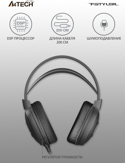 Наушники-гарнитура A4Tech FH300U