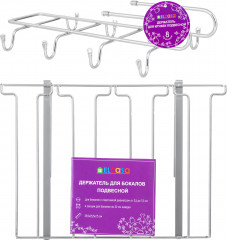 Набор держателей для посуды - Фото 6