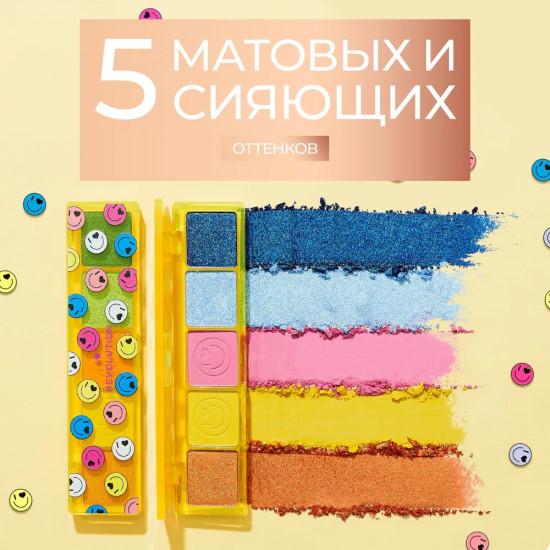 Палетка теней для век «Friday Feels»