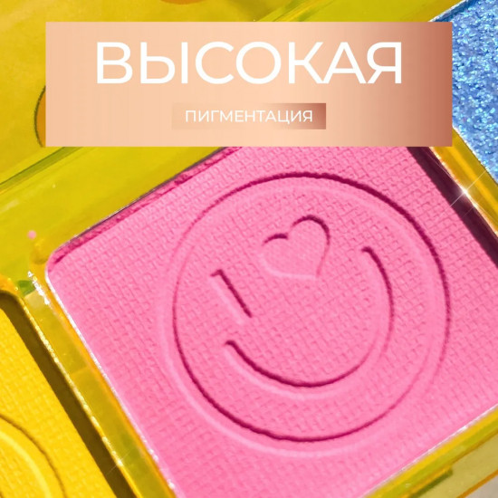 Палетка теней для век «Friday Feels»