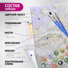 Картина по номерам «Бэй Доу» - Фото 2