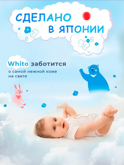 Подгузники детские