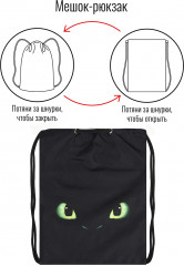 Мешок для обуви - Фото 5