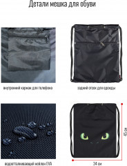 Мешок для обуви - Фото 7