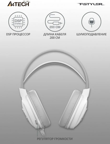 Наушники-гарнитура A4Tech FH300U