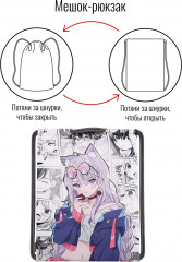 Мешок для обуви - Фото 5