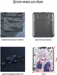Мешок для обуви - Фото 6