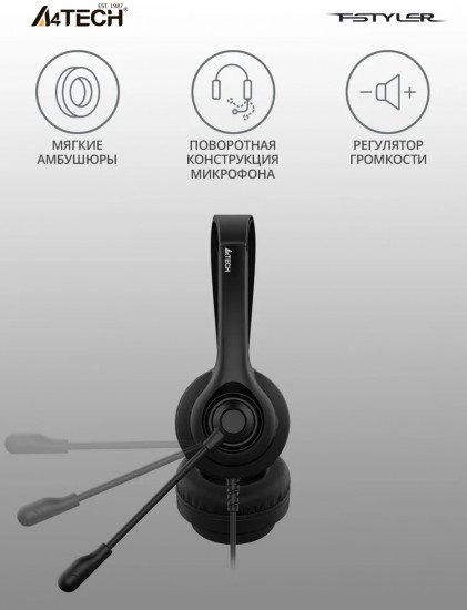 Наушники-гарнитура A4tech HU-8