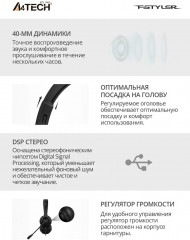 Наушники-гарнитура HU-8 - Фото 3