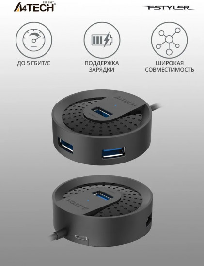 Хаб A4tech HUB-30