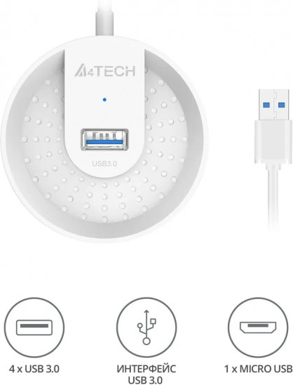 Хаб A4tech HUB-30