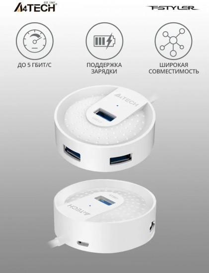 Хаб A4tech HUB-30