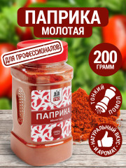 Паприка молотая - Фото 3