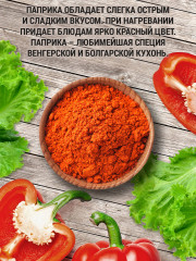 Паприка молотая - Фото 6