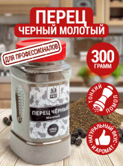 Перец черный - Фото 2