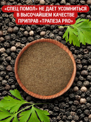 Перец черный - Фото 5