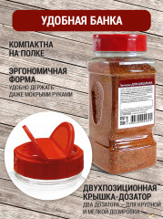 Приправа для шашлыка - Фото 5