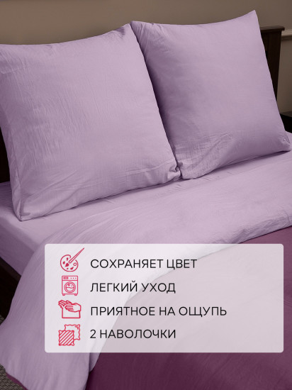 Комплект постельного белья