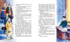 Белый Бим Чёрное Ухо - Фото 6