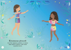 Волшебный бал - Фото 2