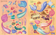 Русалочки - Фото 4