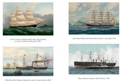 Великие тайны океанов - Фото 3