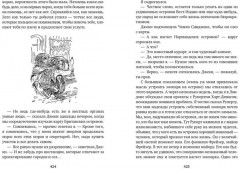 Гончие Бафута. Зоопарк в моем багаже - Фото 5