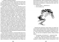 Гончие Бафута. Зоопарк в моем багаже - Фото 6