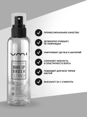 Очиститель для косметических кистей - Фото 3