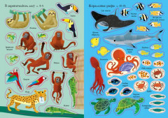 Животные. Наклейки - Фото 5