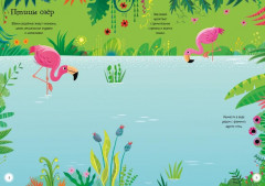 Фламинго. Наклейки - Фото 3