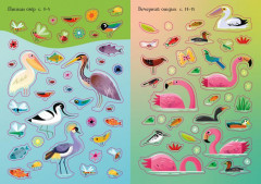 Фламинго. Наклейки - Фото 5