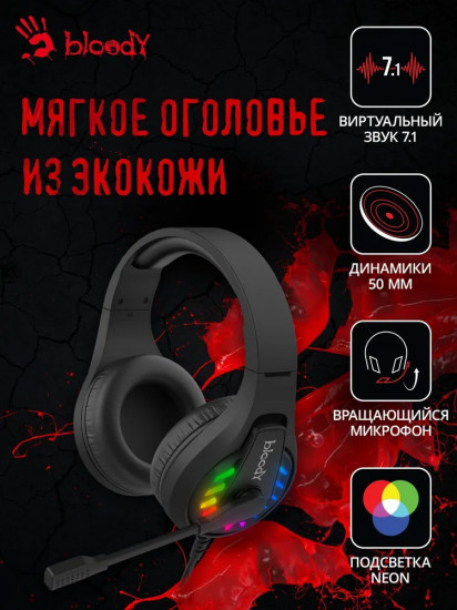 Наушники-гарнитура A4Tech G230